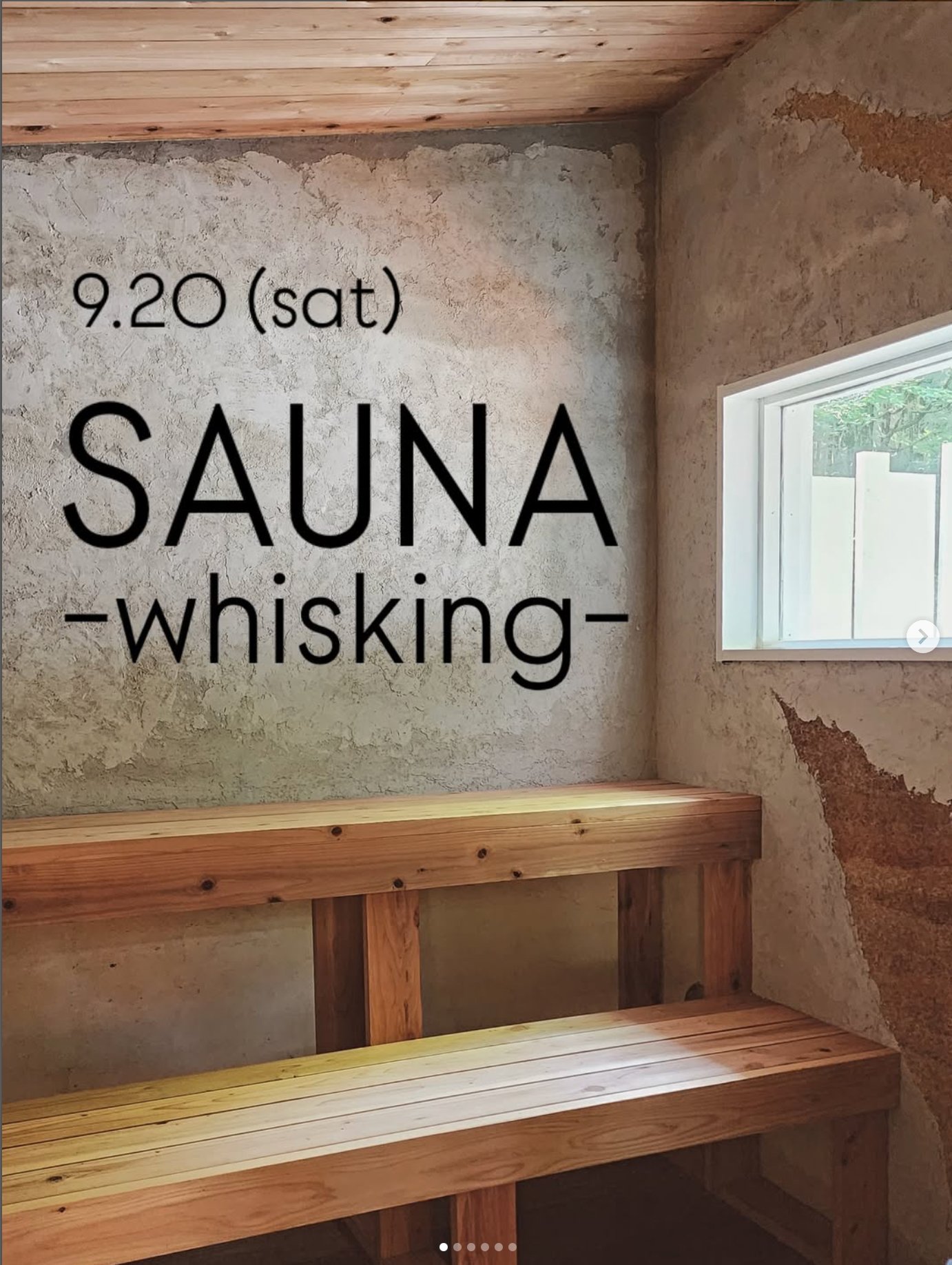 Hempcreteサウナ✖️ウィスキング