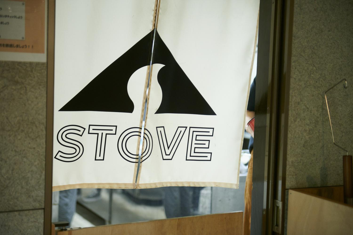 STOVE CAFE